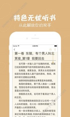 华体汇体育下载app